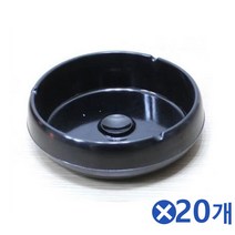 MDG4348 재털이 재떨이(소) 20개 업소용 흡연실
