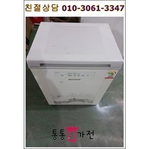 중고김치냉장고 뚜껑형김치냉장고 식당 가정 업소용 김치냉장고 120리터 랜덤 삼성 엘지 김장독 클라쎄 위니아 딤채 지펠 서울경기 직배송 지방 택배발송, 김치냉장고중고