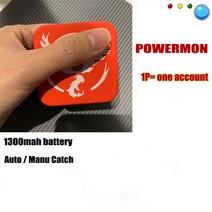 오토캐치 자동잡기 2023 파워몬 플러스 팔찌 게임 3 P 자동 캐치 블루투스 손목 GO 1300mAh 충전식 배터리 포함, 4.브라운