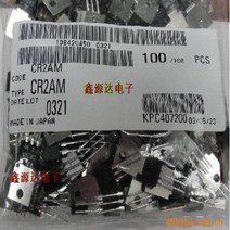 100% 신규 or 기존 CR2AM