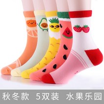 에끌 양말세트 따뜻한양말 순면양말여아 양말 순면 중양말 봄 가을 어린이 공주 아동양말 아동양말 여아 전용면 가을겨울-11302
