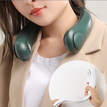 넥밴드선풍기 A206 KC인증 휴대용 목걸이 선풍기 목에거는 넥풍기 목선풍기, A206 넥밴드선풍기, 그린