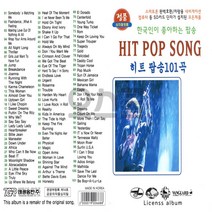 차량용 USB 노래칩 한국인이 좋아하는 히트팝송 101곡 태광 7080팝송