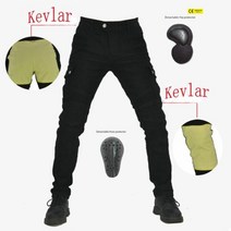 바지 라이딩 모델 떨어짐 방지 모터사이클 내마모성 사이클링 핏이 좋은, black+XL