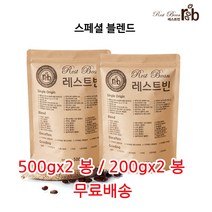 스페셜 블렌드, 500g*2, 가는입자