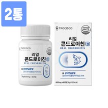 리얼 콘드로이친 1200 식약처 인증 분말 가루 정 알약형 캡슐 상어연골 칼슘 저분자 어골칼슘 초록입홍합 보스웰리아 쇠무릎 우슬 해조칼슘 마그네슘 버드나무 관절 연골 효능 추천, 2통