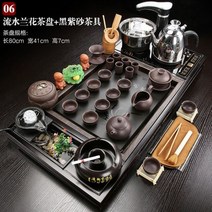 전통 다기세트 차도구 차 세트 가이완 나무 트레이 용품 세라믹 찻주전자 컵 음료 용기 인퓨저 Tazas 드 테 주방 액세서리, 06