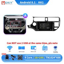 차량네비게이션 매립형 네비게이션 올인원 EKIY KK5 안드로이드 10 자동차 라디오 기아 리오 K3 프라이드 2011 2015 스테레오 카플레이 자동 멀티미디어 플레이어 GPS, 1.KK1 1G 16G A