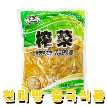 [수연중국식품] 중국김치 중국반찬 중국짱아치 아주좋은 반찬 짜차이(덩어리)