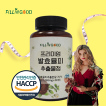 필인굿 프리미엄 발효율피 추출물 1 000mg 하루 한알 국내산 발효율피 1통 (2개월분)