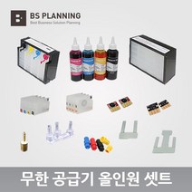 HP HP 호환 8610 8620 8630 8640 8660 950 951 무한 공급기 카트리지 올인원 셋트, 04_HP8640전용 덴퍼형카트리지