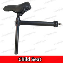 킥보드아기안장 어린이자전거안장 아기의자 유아안장 2-8 세 어린이를 위한 전기 스쿠터 어린이 좌석 페달 및 팔걸이 접이식 자전거 앞 아기 안전, [01] as picture
