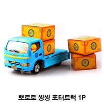 씽씽카 트럭 캐릭터 장난감 자동차 완구