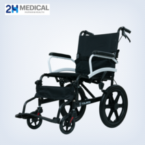 [u2b휠체어] 2H메디컬 라이트휠체어 알루미늄 수동 접이식 휠체어, 보호자형 - Q06LABJ-16