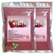 제주도산 레드 비트 가루 분말 300g, 레드비트분말 300gx2팩