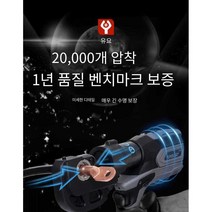 터미널압착기 플라이어 무선 케이블 휴대용 압착, B