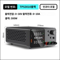 공급기 파워 서플라이 전압계 DC 직류 전원 공급 장치, 2