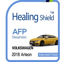 [천삼백케이] [힐링쉴드] 폭스바겐 2018 아테온 계기판 올레포빅 보호필름 1매