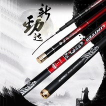 2022 경질 장대 붕어 민물낚시대 낚싯대 텔레스코픽 낚싯대 탄소 짧은 스트림 Telescopic Crucian Carbon short stream Fishing Rod, 28T-9.0m