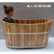 나무 가정용 개인 히노끼 욕조 간이 반신욕기 훈증, 탄화_100x60x65_커버미포함