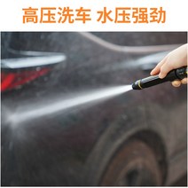 릴호스 블랙 킹콩 가정용 고압 세차 물총 플러싱 스프레이 건 급수 꽃 특수 수도관 호스 수돗물 부스터 노즐, [01] 블랙 킹콩 물총