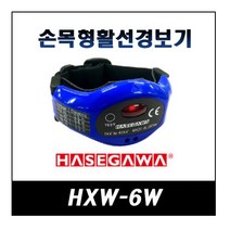 HASEAWA 활성경보기 HXW-6W, 1개