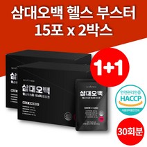 국내 제조 운동전 부스터 액상 아르기닌 아미노 에너지 드링크 과라나 추출물 운동보조제 음료, 2박스