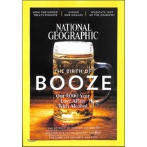 National Geographic USA (월간) : 2017년 02월