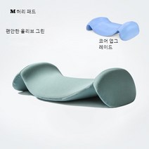 JINGHENG 침대 척추측만증 허리디스크 요추 일자 휜 허리 교정 베개 쿠션, 올리브그린
