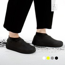 비오는날 신는 신발 방수 커버 신발위에신는 실리콘커버, L(남성용), 노랑