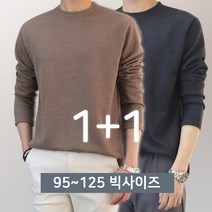 이너프데이 <1+1>남자 오버핏 니트 빅사이즈 스판 라운드 긴팔 티셔츠” class=”wr-img”></a></div></div></div></div><div class=