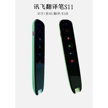 전자사전 어학사전 과대신문비 스캔사전펜 S11 단어번역신문비사전펜 전자사전 영어학습신기, 01 공식 표준 분배, 03 정품신죽녹색S11케이스2필름 수납함