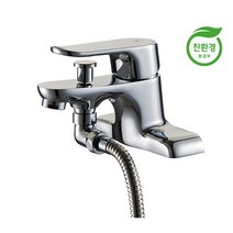 계림요업 세면대 샤워겸용수전 크롬 KLB-1050C
