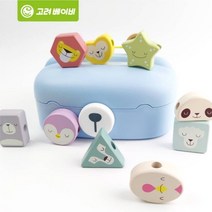 고려베이비 도형 실꿰기 동물 도형퍼즐 실꿰기 원목교구