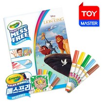 크레욜라 칼라원더 메스프리 모음, 05 라이온킹