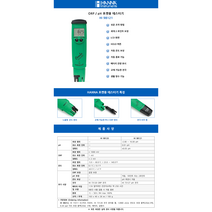 한나 HI 98121(ORP/pH) Combo / HI 98120 (ORP) / 테스터기 포켓용 pH ORP Temperature Tester HANNA 한나기계, HI 98121(ORP/pH) : 1EA