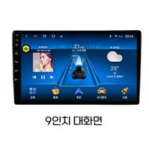 폭스바겐의 새로운 제타 산타나 전용 내비게이션 대형 스크린 중앙 제어 자동차 디스플레이 오리지널 반전 이미지 올인원 머신, 공식 표준 + 후면보기 반전, 6 WiFi 버전 1 + 32G 네비게이션 + 패키지
