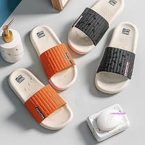 실내실외슬리퍼 안전 미끄럼방지 층간소음 키높이mno507