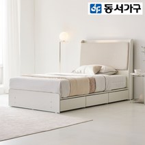 동서가구 프리미엄 벨로나 LED 조명 패브릭 슈퍼싱글 침대 프레임 SS DF923193, 메이플
