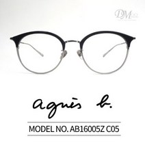 아네스베 AGNES B 베타티타늄 안경 AB16005Z C05