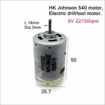 HK Johnson 540 DC 전기 드릴 모터 6V 공구 고속, 한개옵션0