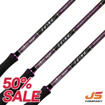 [독점세일]JS 닉스팝 에깅 로드 S882M, 단품