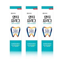 태광 부광 안티프라그 치약 130g X 3개입 욕실용품 가정용 고급 위생 식당용, 단품