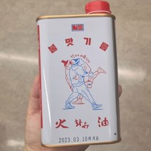 씨름 화유 500ml, 1개