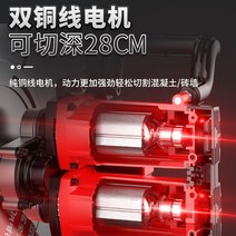 콘크리트절단기 홈파기 컷팅기 전선 시멘트 커터기 ALC 경량 칸막이 판 절단기 콘크리트 벽 절단 체인지 도어 개폐 창 고출력 깊이 27cm, [03] 620 절단기 + 톱날 1개 + 2.4m 트랙