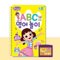37개월이상 달님이 ABC 영어놀이 퓨처북5G 증강현실어플 연동형 초등학생 스티커만들기 4살알록달록한 여아선물