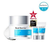 리얼베리어 익스트림 크림 50ml 1+1 +익스트림크림20ml