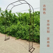 야외 공원 정원 아치 대문 울타리 덩쿨 지지대 결혼식장, 브론즈 폭 2.6x높이 2.4