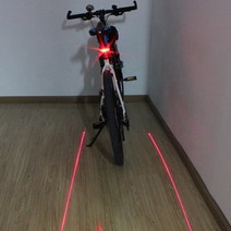 자전거 안전 후미등 레이저 LED 야간등 안전등, 레이저후미등(블루)
