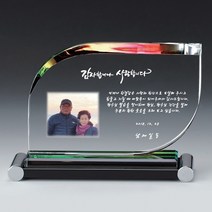 TA68 _ 크리스탈 금속 주석 쟁반 원목 나무 포토 사진 상패 감사패 공로패 송공패 학위패 수료패 기념패 근속패 임명패 표창패 추대패 교회상패 취임패